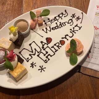 記念日メッセージデザートプレート（2000円）ご用意致します