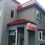 食工房　いろは - 
