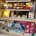 中村麺兵衛 - コスパ優良店。