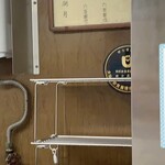 ぎょうざ 湖月 - 