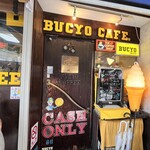 BUCYO COFFEE - 