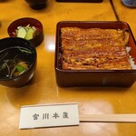 つきじ宮川本廛 - 