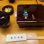 つきじ宮川本廛 - 