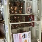 ミルティーロ - 