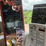 ミルティーロ - 