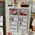 ミルティーロ - 