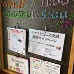 ミルティーロ - 