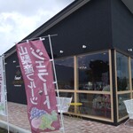 Funari GELATERIA - 