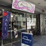 モンシェリー - 