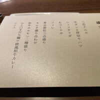 焼肉 しんうち 神楽坂 - 
