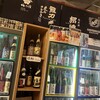 日本酒が永遠に飲める店 たまり場PON