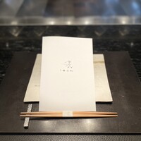 ひのきざか - 