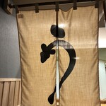 Honkaku Sumibi Yakiunagi En - 