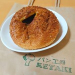 パン工房 ケヤキ - 自家製カレーパン。焼きカレーパンらしく油っぽさはなくカリッとしたパン粉にスパイシーなカレーがバランス良し