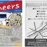 River & Castle side space Cheers - チラシです☆