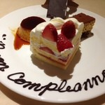 アルティスタ， - クレーマコッタ、ティラミス　イチゴショートは持ち込み