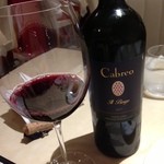 アルティスタ， - 