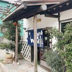 ヨコクラうどん - 