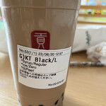 Gong cha - 