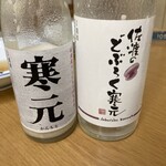 佐渡発酵 - 左の方が辛口