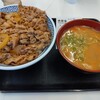 Yoshinoya - 