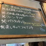 アクア・サンタ - 