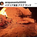 アクア・サンタ - 