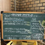 アクア・サンタ - 