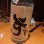 食と和酒の店 暁 - 