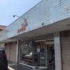アンクル - 