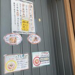 らぁ麺 めん奏心 - 