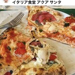 アクア・サンタ - 