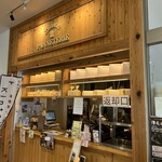 maison du PANNETERIE - 