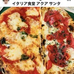 アクア・サンタ - 