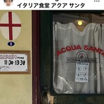 アクア・サンタ - 