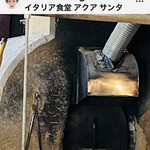 アクア・サンタ - 