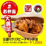 一堆脆皮鸡肉盒饭