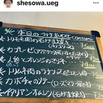 アクア・サンタ - 