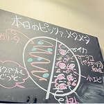 アクア・サンタ - 