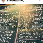 アクア・サンタ - 