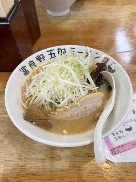 富良野五郎ラーメン - 富良野（ラーメン）の写真