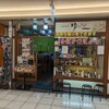 ゆうふく エスカ店