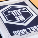 UDON TUBAKI - 