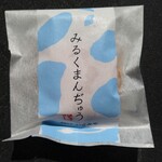 御菓子司　いさみや - もうひとつ食べたくなる、みるくまんぢゅう
