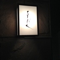よろにく - 