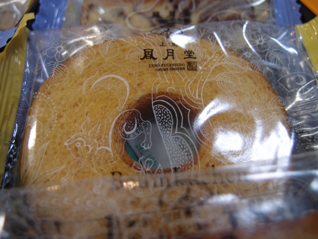 上野風月堂 仙台三越店 勾当台公園 和菓子 食べログ 上野風月堂 仙台三越店 勾当台公園 和菓子 食べログ