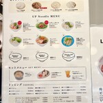 UP Noodle TOKYO - 