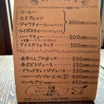 イタリア料理　ラ・フォルケッタ - 