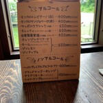 イタリア料理　ラ・フォルケッタ - 