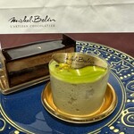 ミッシェル・ブラン JR名古屋高島屋 - 